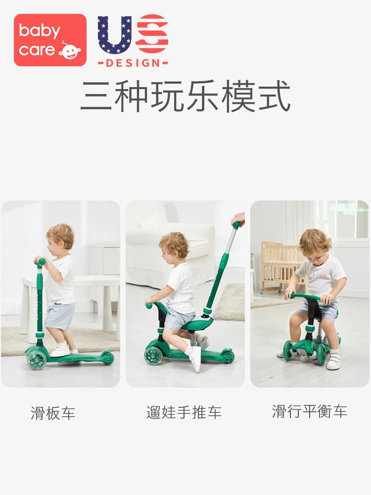 Скутер для детей 1-12 лет 3 в 1 может сидеть для мальчиков и девочек автомобиль ребенок слайд скутер