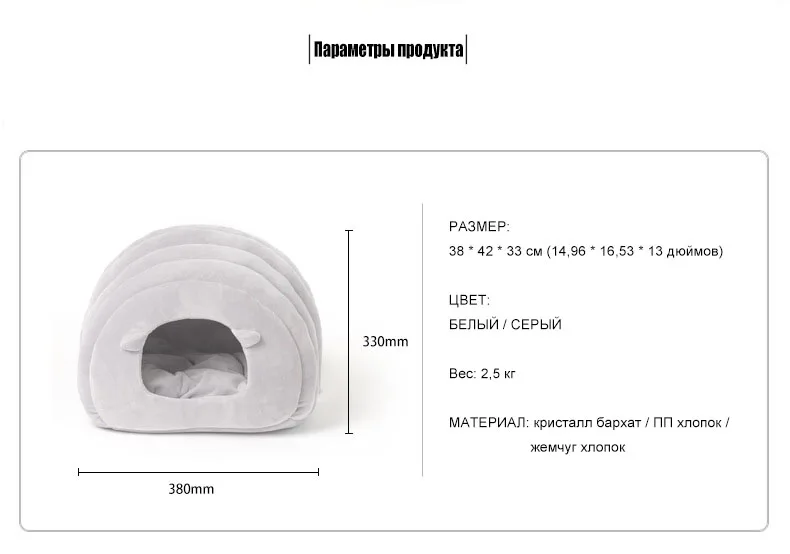 Кошачья кровать, кошачья пещера, саморазогревающая, для домашних животных, съемный чехол для кошки, PP хлопок, мягкий, теплый, со съемной подушкой и машинной стиркой