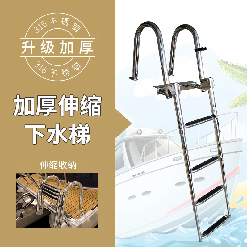 Stainless steel ladder hanging ladder ladder section 4 Marine hardware fittings with armrest ladder water m3m4m5m6m8m10m12 gb119 45 carbon steel squench dowel pins round cylindrical parallel pin hardware fasteners933