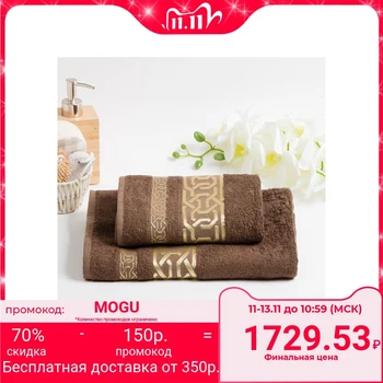 

KMP in a box DONATELLO 50x90,70x130 cm, khaki, bamboo 100%, 450g / m2 5160906
