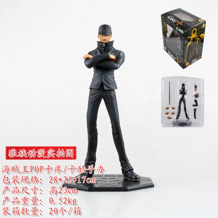 

Diffuse Will Anime One Piece Navigation Secret Spy Switch Pop Cp9 Kacou Card Cool Garage Kit
