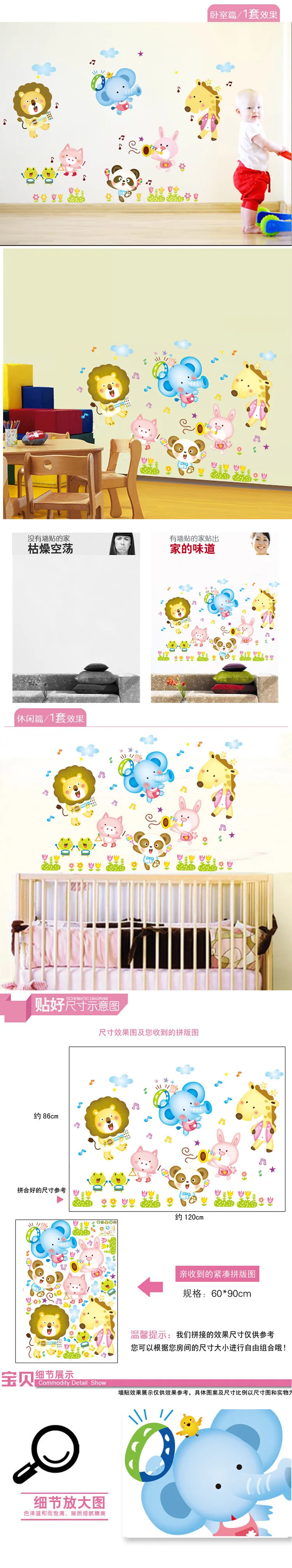 Kindergarten Classroom Decorative Stickers CHILDREN'S Room Cartoon Animal Removable Wall Stickers ABC1015