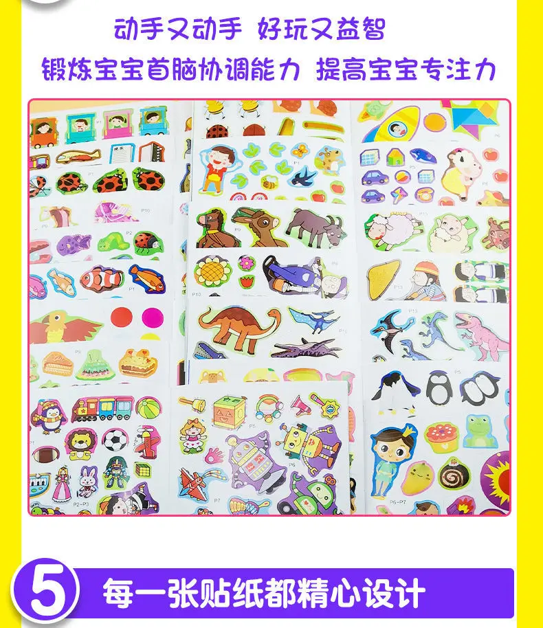 20 Children Attention Books Training Sticker Book Whole Brain Thinking Game Stickers 0-6 Years Old Enlightenment Early Education