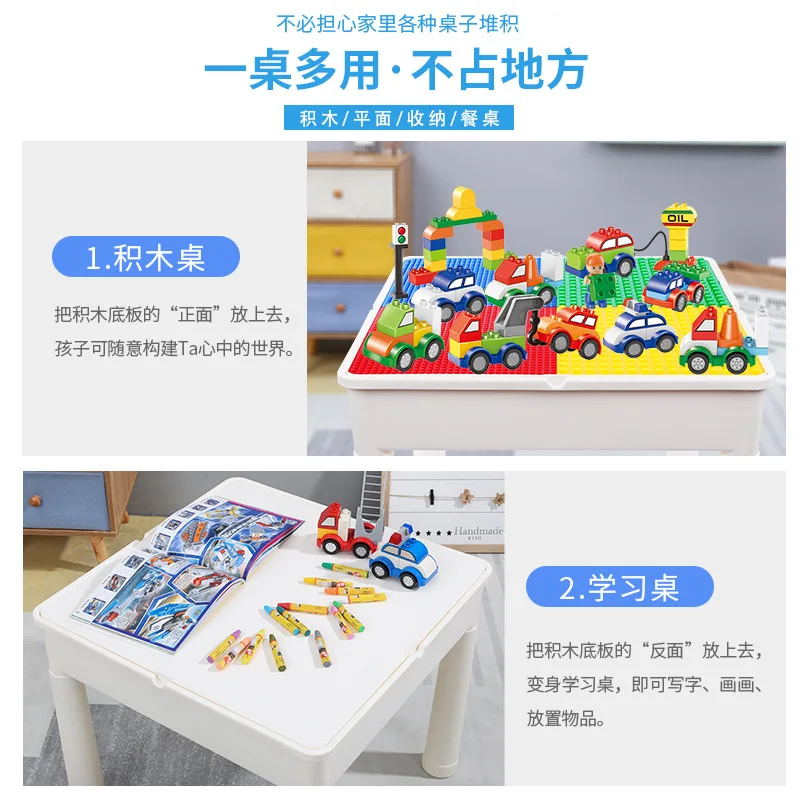 

Hot Sales Children ji mu zhuo Multi-functional Study Table Children'S Educational Assembled Toys Compatible Size Granule ji mu z