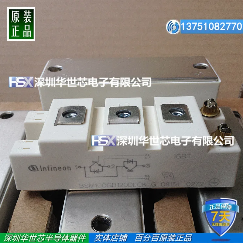

BSM100GB120DN2K BSM100GB120DLC new power module--SZHSX