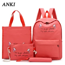 Водонепроницаемый нейлоновый рюкзак, 4 комплекта, 11, 12, 13, 13,3, 14 дюймов, сумка для ноутбука для женщин, девушек, студентов, компьютерные сумки с сумкой через плечо