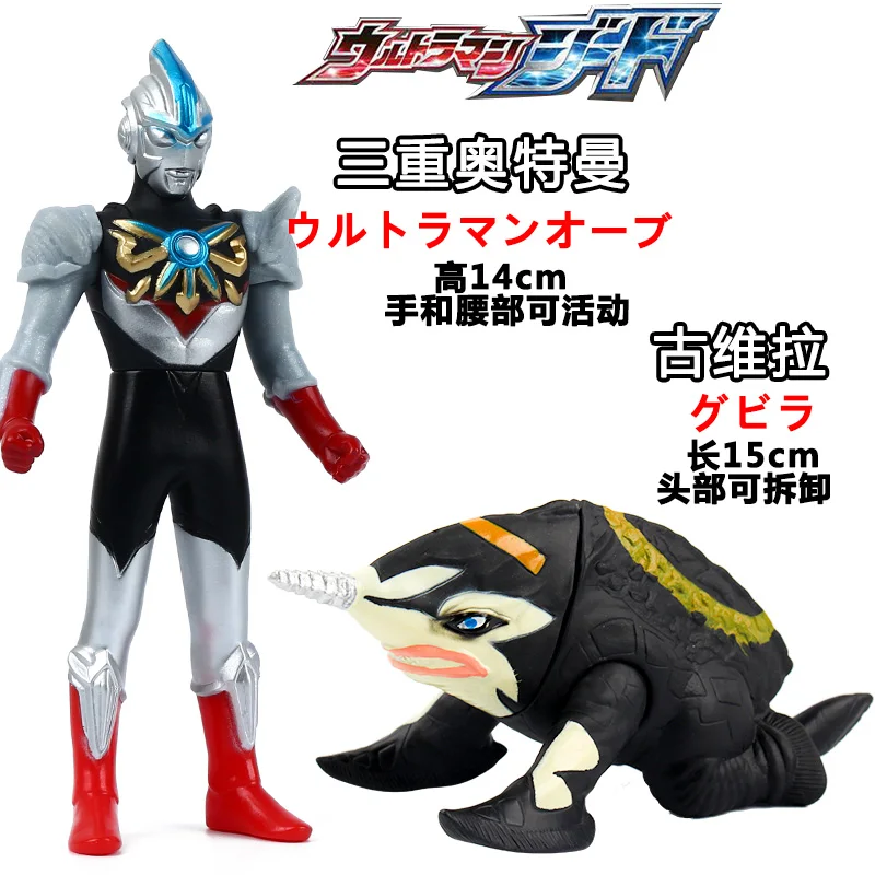 Jade Ultraman Excalibur Shapeshifting робот оружие Ultraman отец сублиматора капсулы Jed детская игрушка