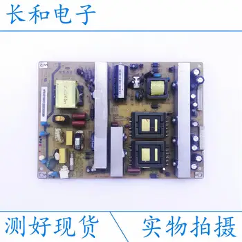 

Logic circuit board motherboard 3dtv46860i 42780i Power Supply Plate R-hs180s-4mf01 Xr7.820.083v1.3