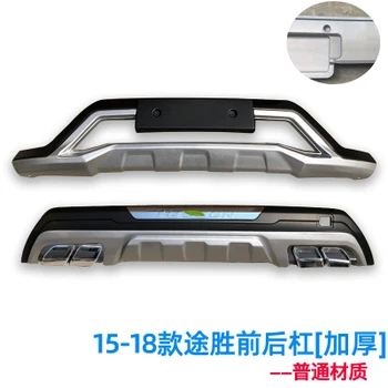 

For Hyundai Tucson 2005-2019 High-quality ABS Engineering Plastics Front and rear bumpers Scratch protection Car styling