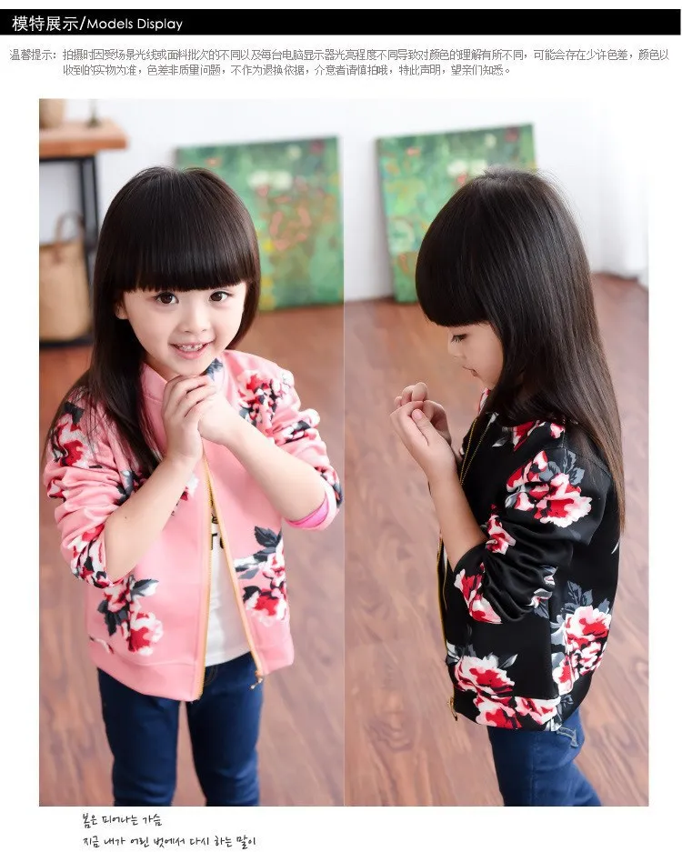 

CHILDREN'S Jacket Spring And Autumn 2018 New Style Children Autumn Cool GIRL'S Baby Korean-style Western Style Princess Little G