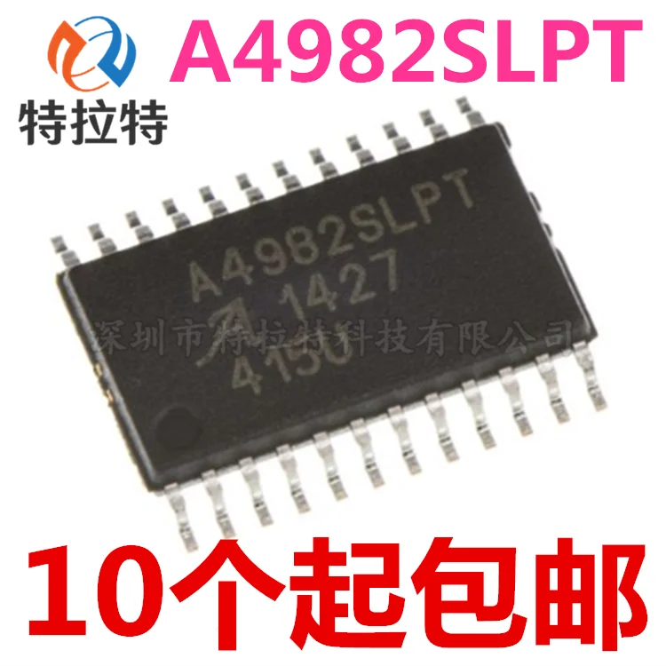 

(5 шт.) 100% новый A4982SLPTR-T A4982SLPT A4982 TSSOP-24 чипсет