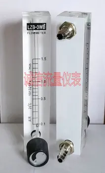 

LZB-3WB adjustable panel air flow meter 0.3 ~ 3L / min gas flow meter