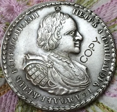 

russia copy coin 100% coper manufacturing silver-plated old coins