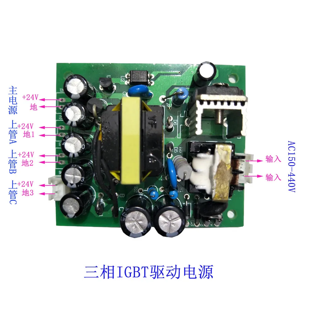 

Источник питания для привода бтиз, три фаза