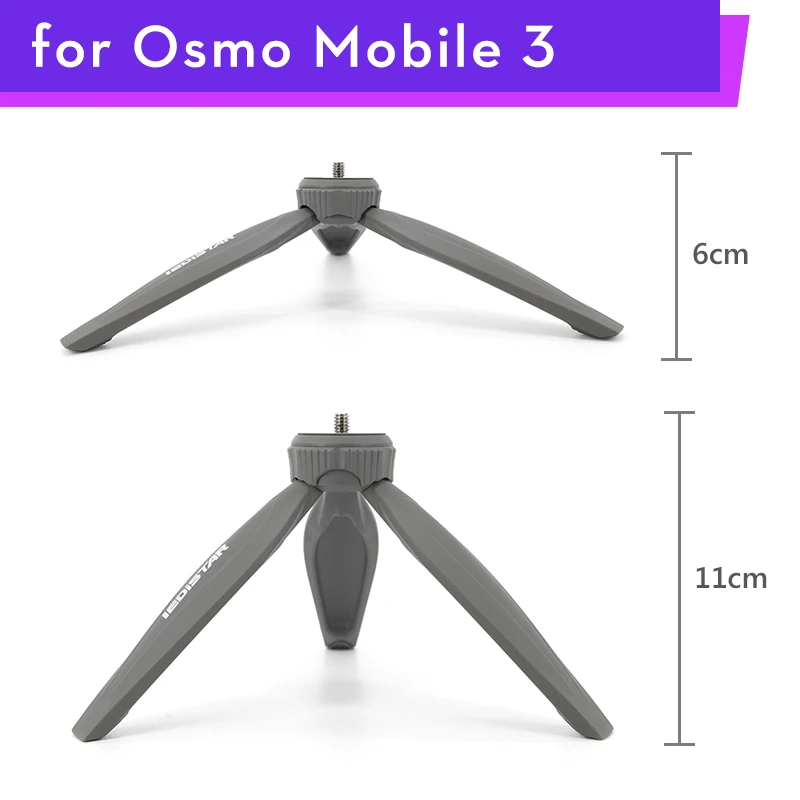 Новый Osmo мобильный 3 Портативный штатив Регулируемый две высоты функциональный