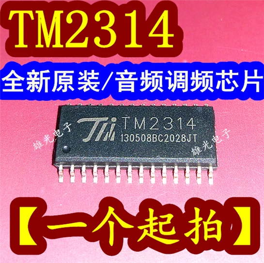 10 шт./лот TM2314 PT2314 ET2314 SOP28