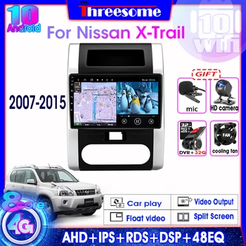 

Android 10.0 Car Radio Multimedia Player Navigation 2din GPS For Nissan X-Trail 2007-T32 T31 can Split Screen 4G+wifi RDS DSP