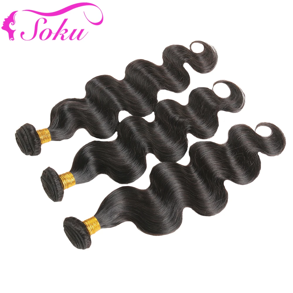 Body Wave Hair Bundles SOKU 28inch 30inch Human Hair Extension Natural Color Brazilian Hair Weave bundles 3/4 PCS Non-Remy Hair Body Wave Hair Bundles SOKU 28inch 30inch Human Hair Extension Natural Color Brazilian Hair Weave bundles 3/4 PCS Non-Remy Hair