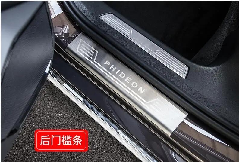 Педаль Добро пожаловать ограничена подходящей для Volkswagen PHIDEON, для 16-19 декоративных аксессуаров из нержавеющей стали