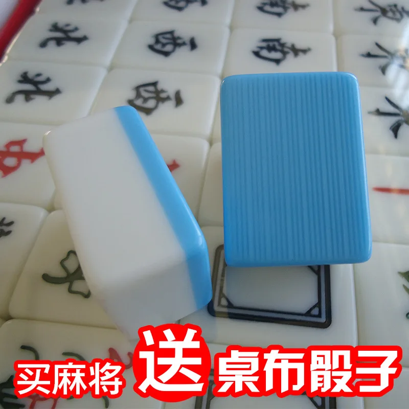 

Home Level Rub Mahjong Imitated Jade Color Mahjong Card Mahjong 36-42 Mm Large Size for Hand Sent