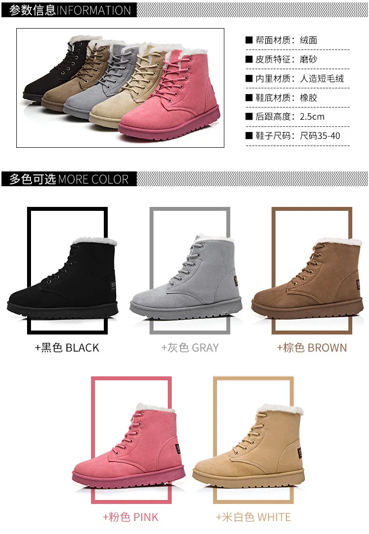 Winter snow boots women with fleece Martin boots thickened warm cotton shoes students boots flat new 2019120507