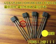Xinyuan 50 pçs/lote U18 US1881 TO-92 OH188 1881 U18 TO92 Salão Sensor Hall Effect Sensor Detector Magnético Do Motor