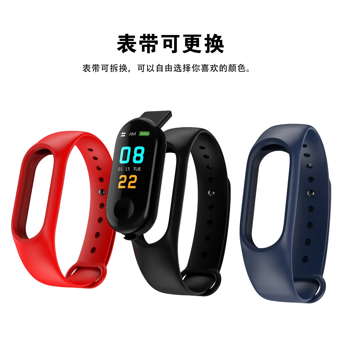 

M3plus Smart Bracelet M3 Smart Bracelet Color Screen Bracelet Heart Rate Sports Pedometer Waterproof Bracelet Factory Direct