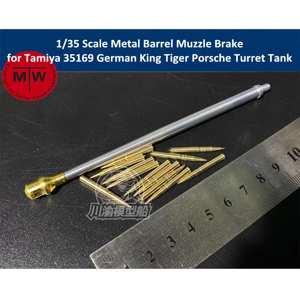 

1/35 Scale Metal Barrel Muzzle Brake Shell Kit for Tamiya 35169 German King Tiger Tank Model CYT071