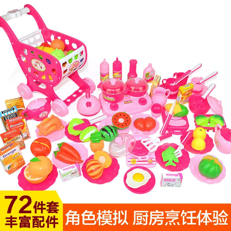  Children Kitchen Toy Baby Play House GIRL'S Kitchenware Tableware Set Parent And Child Interactive  - 4000292729855