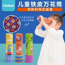 Детский классический калейдоскоп многоугольная Призма MiDeer Mi Deer детский сад научный эксперимент для взрослых ностальгическая игрушка 3 года