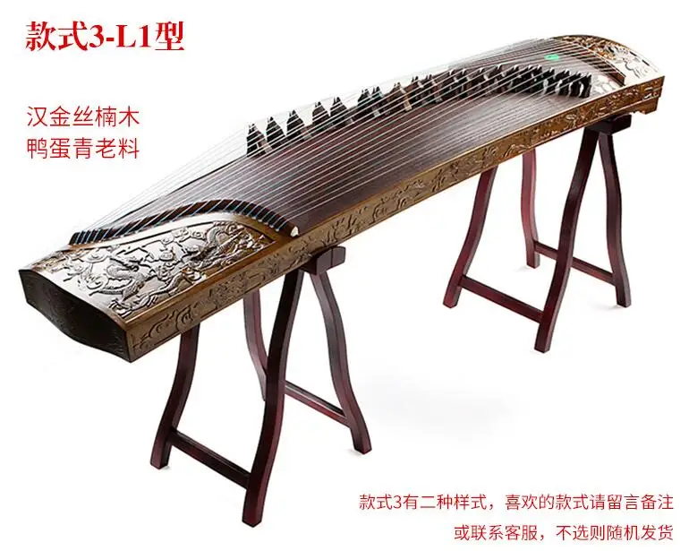 Профессиональный 21 струнный китайский зитер из цельного Фиби дерева guzheng silkwood/jin si nan wood 9 драконы выгравированы Гу Чжэн зитер