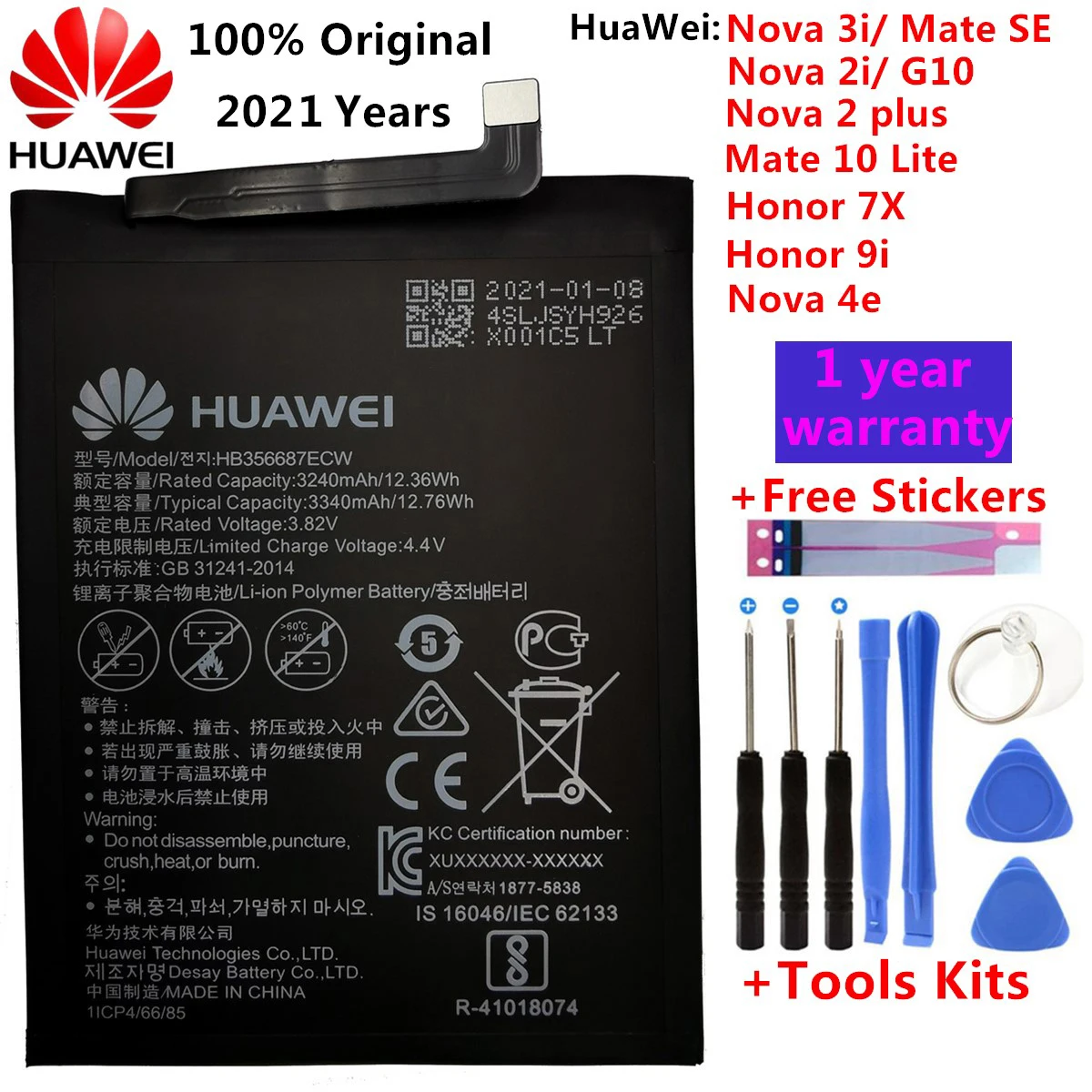Оригинальный аккумулятор HuaWei HB356687ECW для Huawei Nova 2 Plus 2i 2S Honor 9i 7X G10 Mate 10 Lite P30 lite SE |
