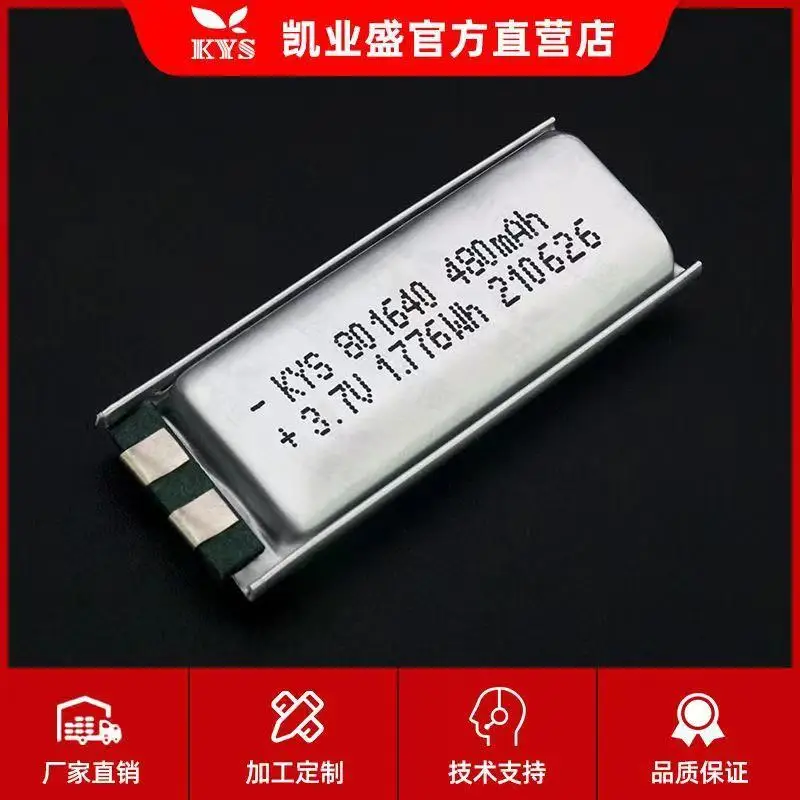 buy more will cheap 801640 480mah 801540 801642 3A discharge  