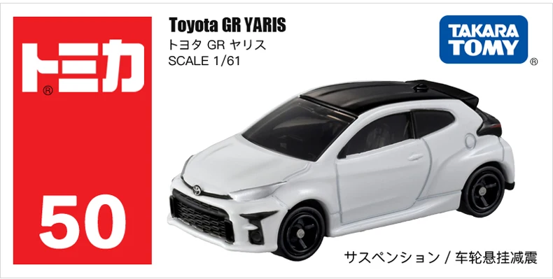 Details about   Takara Tomy Tomica No.50 Toyota GR Yaris 1/61  Mini Diecast Toy Car 