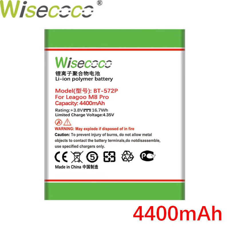 WISECOCO 4400 мАч BT 572p батарея для Leagoo M8 PRO мобильный телефон новейшее производство