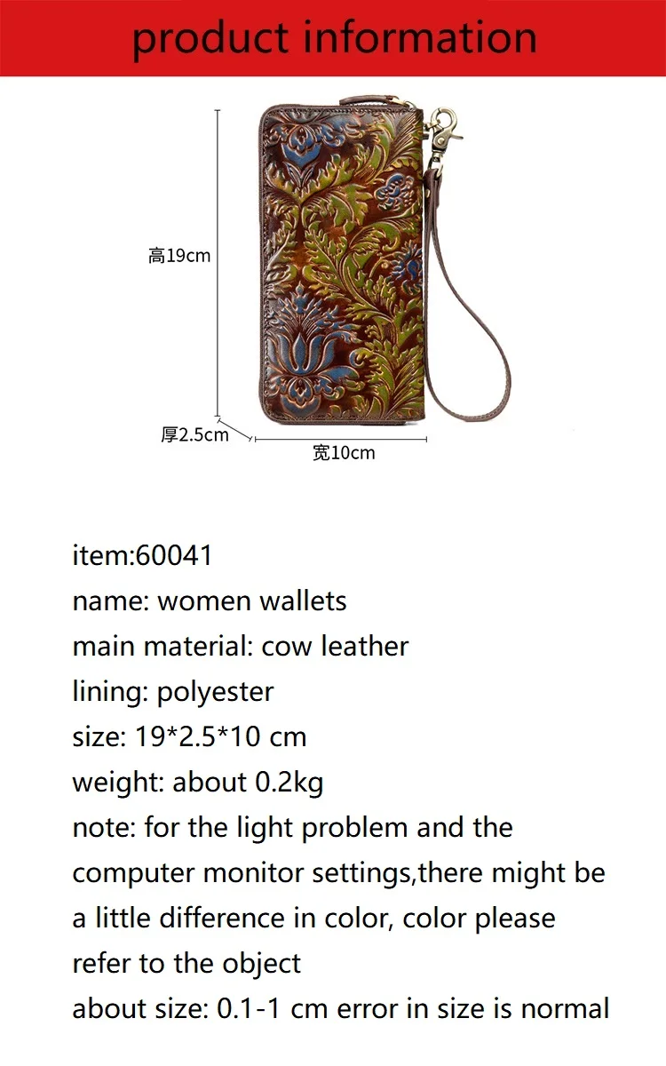 womens leather wallets (7)