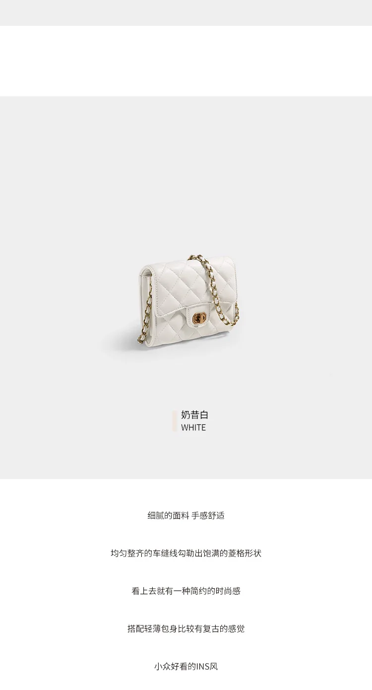Икра сумка на цепочке модная сумка мини модная новая стильная сумка-мессенджер