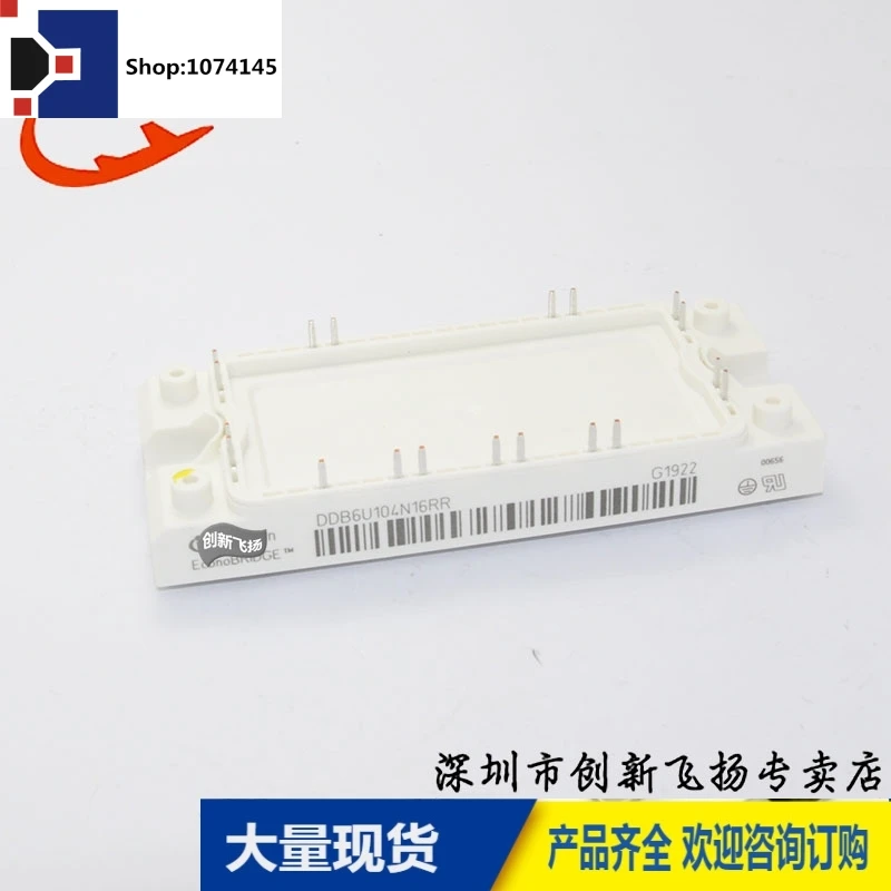 DDB6U104N16RR 104A600V/
