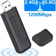 Беспроводной USB Wi Fi приемник LumiParty Mini 1200 Мбит/с 802.11ac