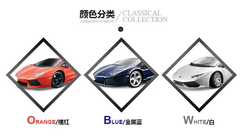 Модель Bimeigao, модель автомобиля из сплава, модель 1: 18 Lamborghini LP700-4, модель автомобиля, модель спортивного автомобиля