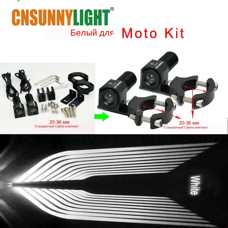 ATM04-2-white-20-36mm-moto-clamp-kit CNSUNNYLIGHT LED Angel Wings Car Atmosphere Lamps Moto Decorative Welcome Emergency Signal Projector Fog Warning Light Styling