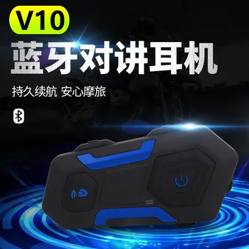 

Motorcycle Riders Helmet Intercom Bluetooth 5.0Headset Interphone Audio Kit Helmet intercom Bluetooth 5.0 headset inte