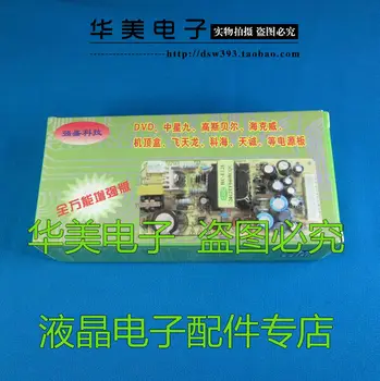

Free Delivery. The new universal power supply module TV DVD in the Star Day and other power