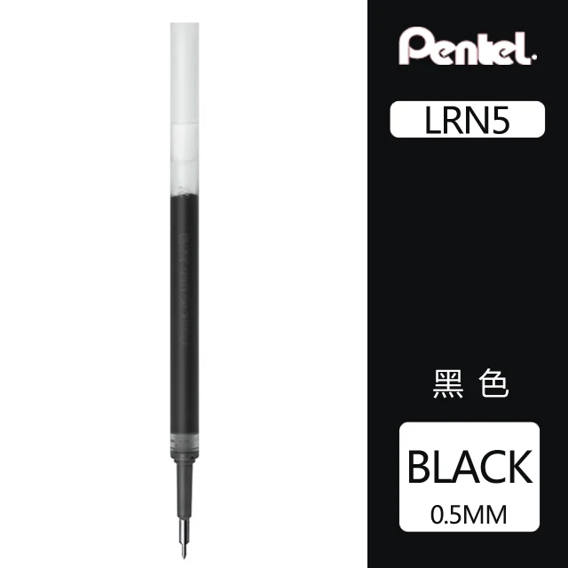 Черный 12 шт./кор. Pentel LRN5 Neutra с гелевой вставкой пополнения чернил для BLN75 выдвижной ручки-быстрое высыхание-0,5 mmOffice& Sch оол расходные материалы - Цвет: Черный
