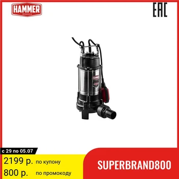 

Fecal hammer pump, NAP1100FD, with chopping knives