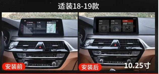 

64GB rom Android 9.0 Car Multimedia Player For BMW 5 Series G30 2018 GPS 10.25" screen tape recorder navigation vehicle audio