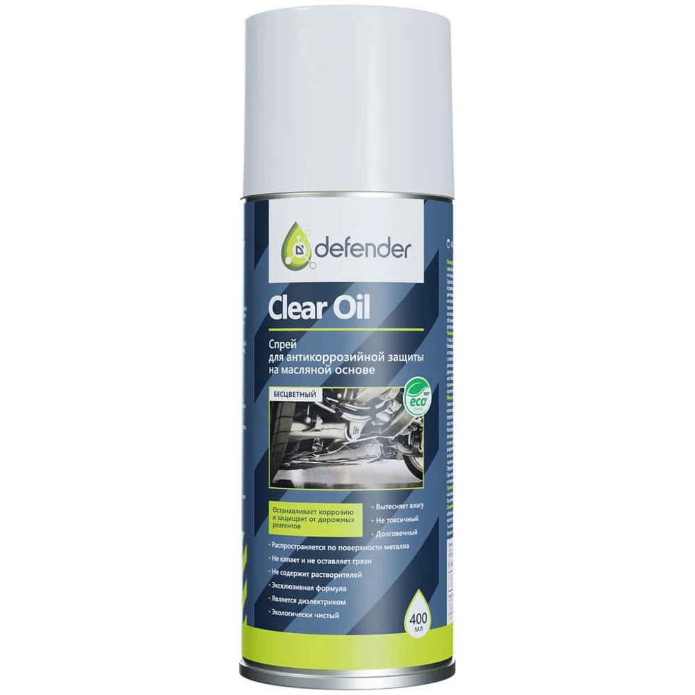 Спрей defender. Defender auto back-n-Black 400ml. Defender Clear Oil спрей. Средство от ржавчины Defender. Дефендер спрей для коррозии.