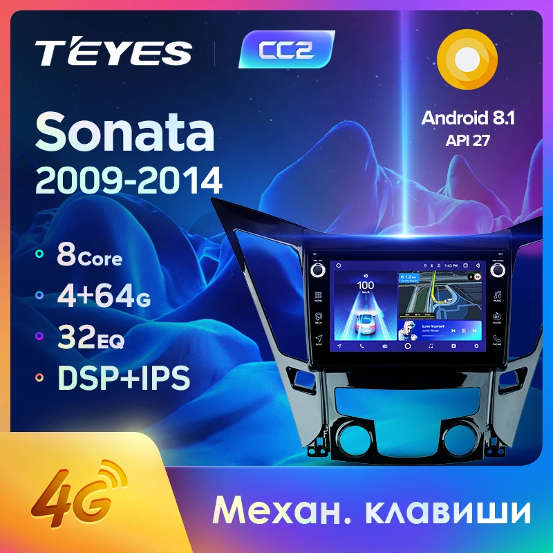 TEYES CC2 Штатная магнитола For Хендай Соната Hyundai Sonata 6 YF i40 i45 2009 2014 Android 8.1 до 8 ЯДЕР 4 +