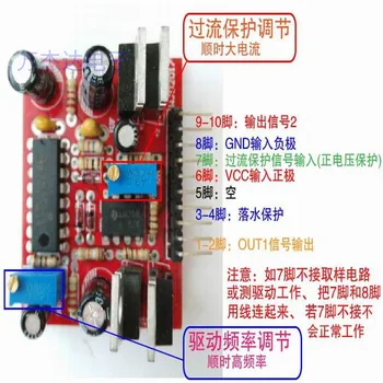 

New Boost Pre-stage SG3525 LM358 Drive Small Plate Over-current Falling Water Protection Belt Totem Head