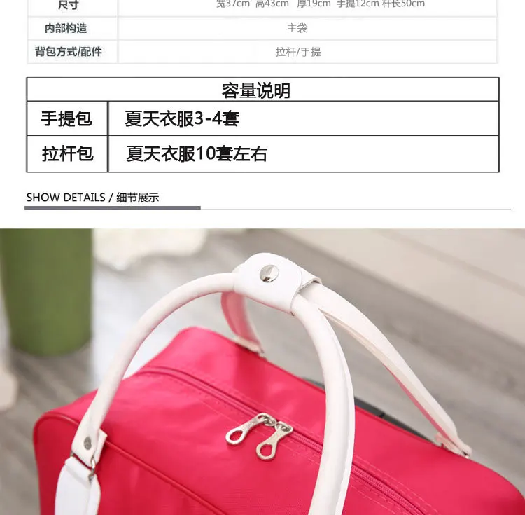 Женская дорожная сумка для багажа, сумка для путешествий, чемодан на колесах, чемодан на колесиках, сумки на колесиках для женщин, дорожная сумка-тоут